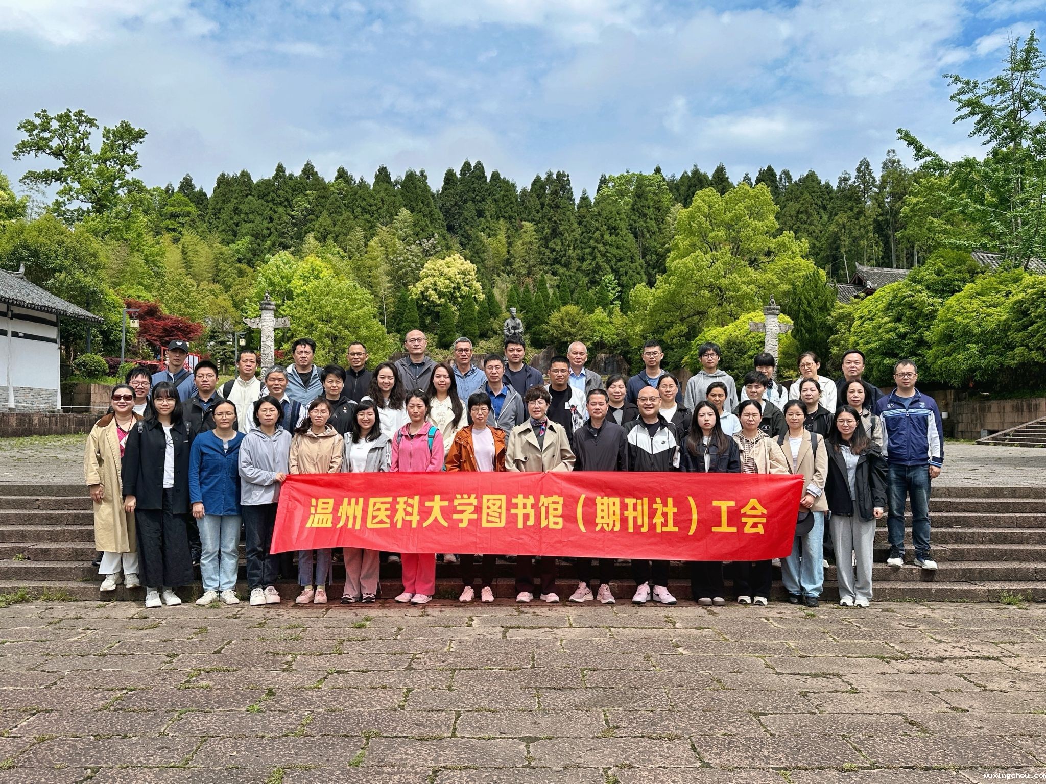 访伯温故里 赏百丈漈景——图书馆（期刊社）工...